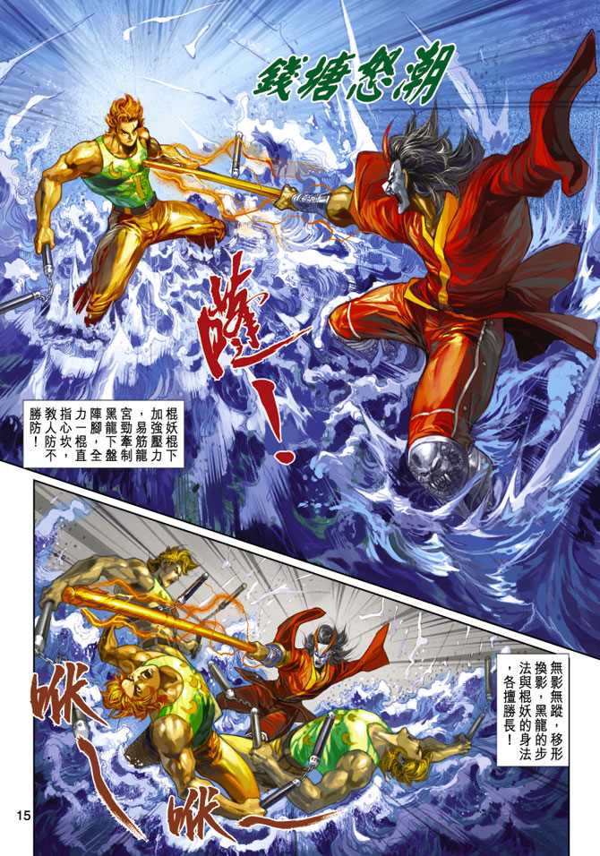 第15页
