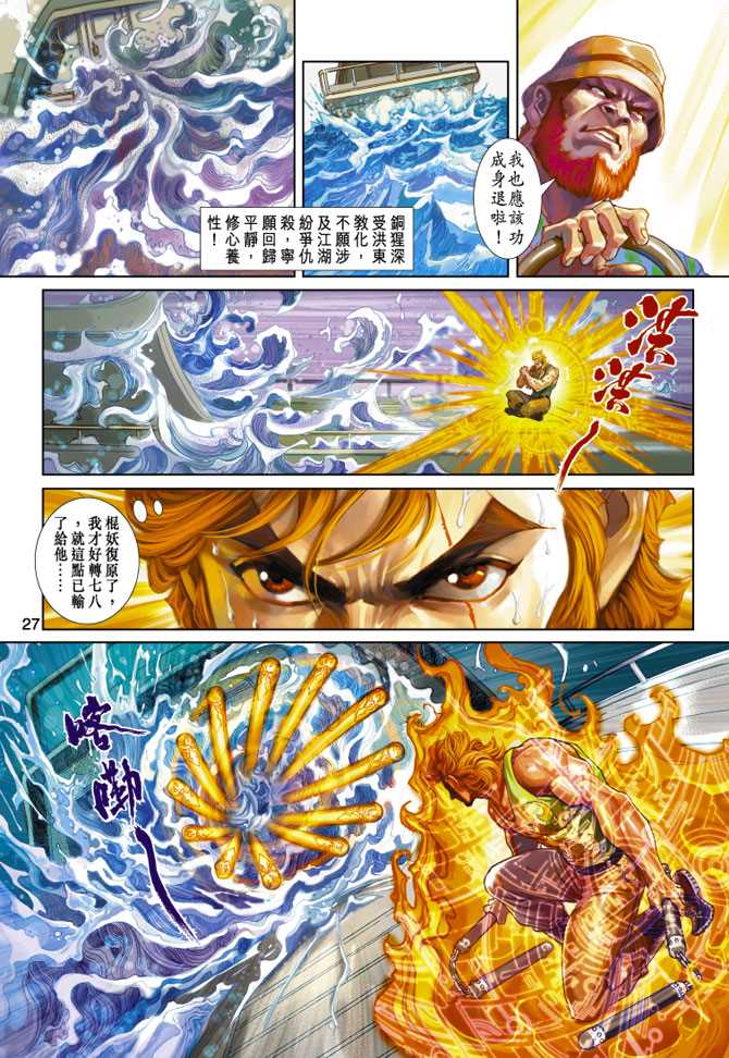 第26页