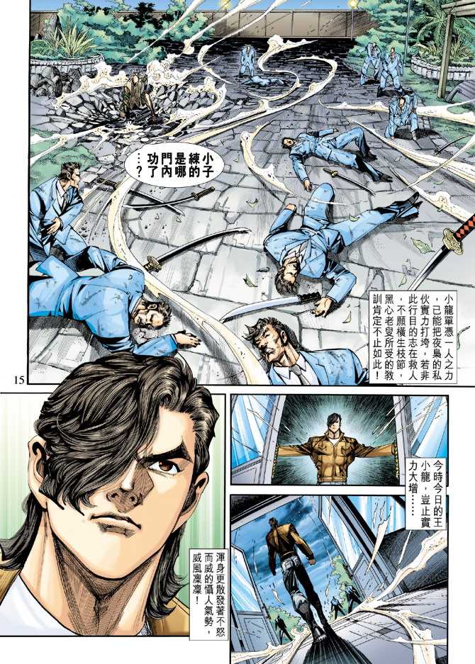 第15页