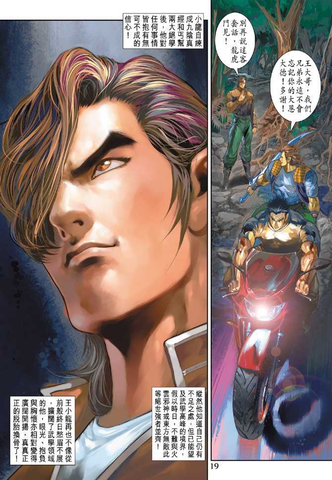 第19页