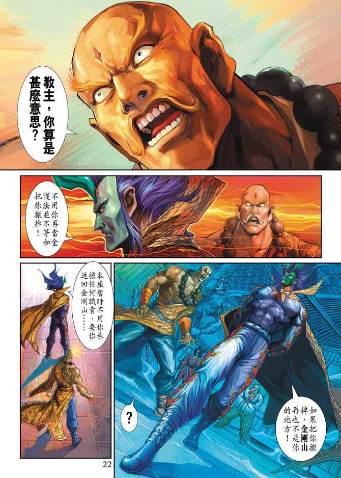 第22页