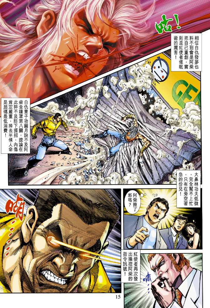 第15页