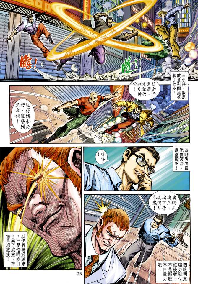 第25页