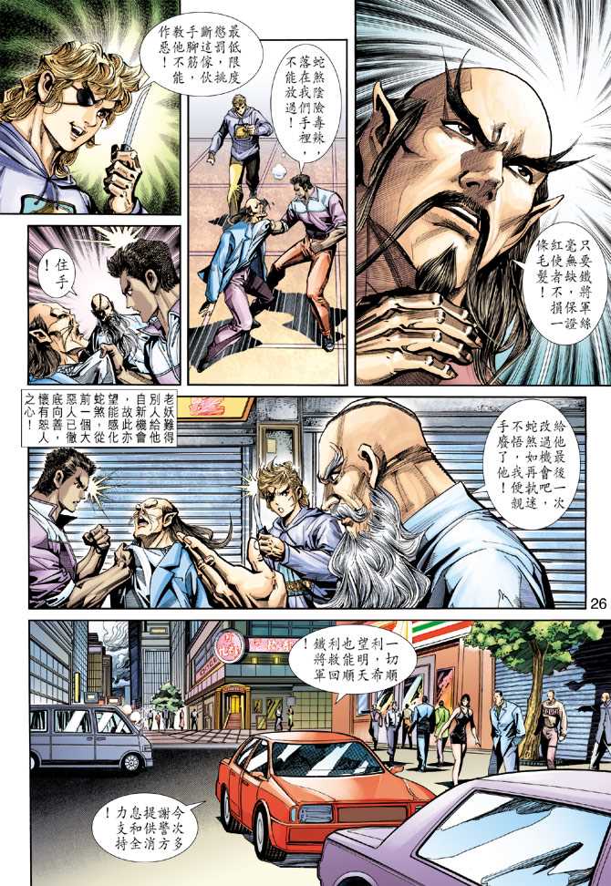 第26页