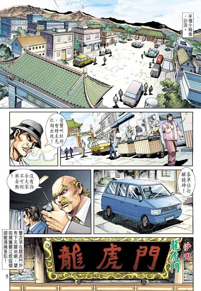 第5页