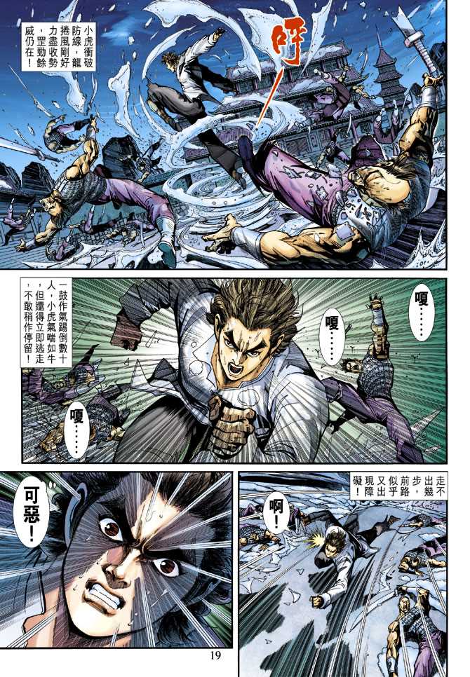 第19页