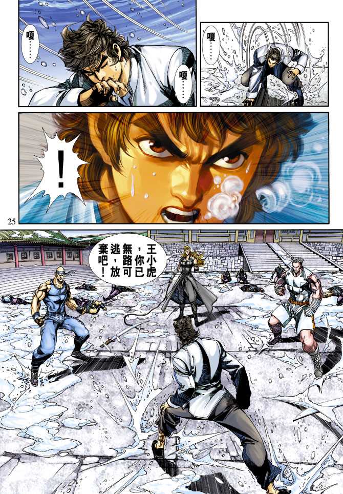 第25页