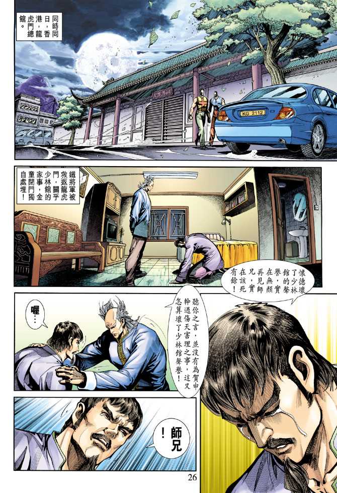 第26页
