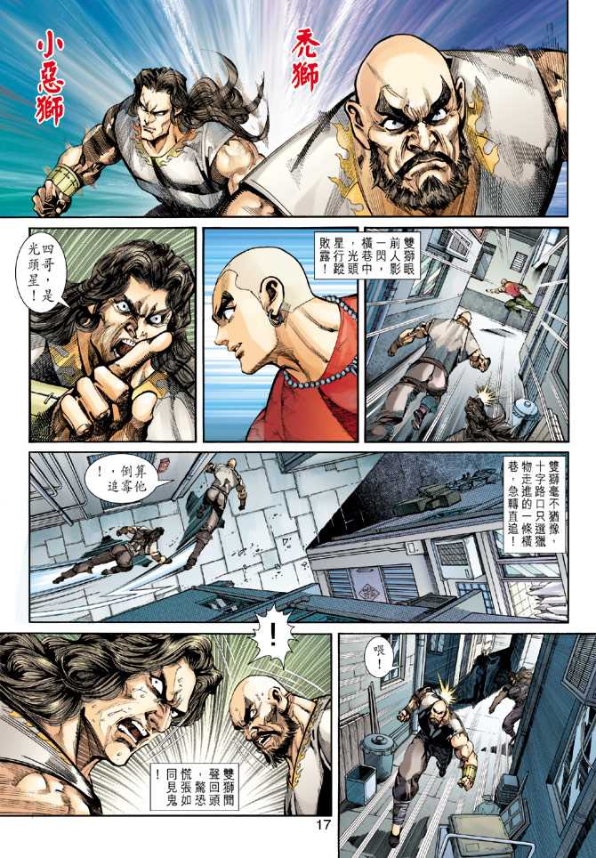 第17页