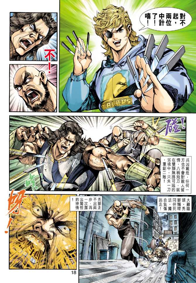 第18页