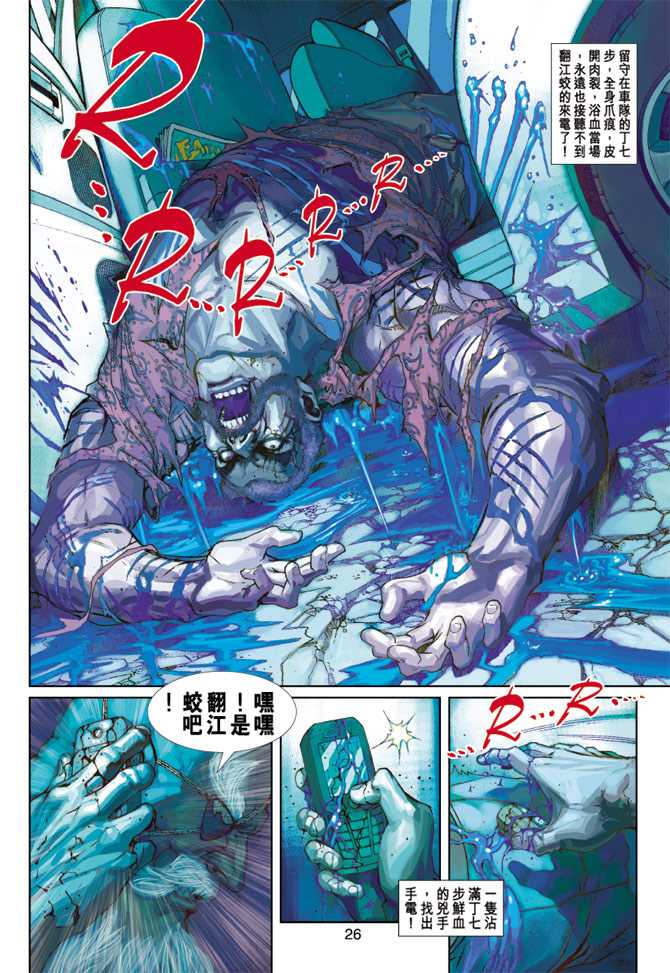 第26页