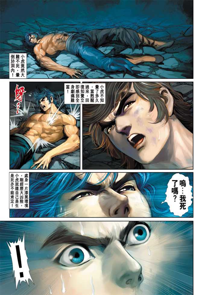 第31页