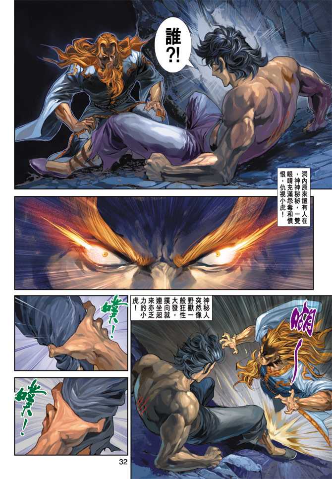 第32页