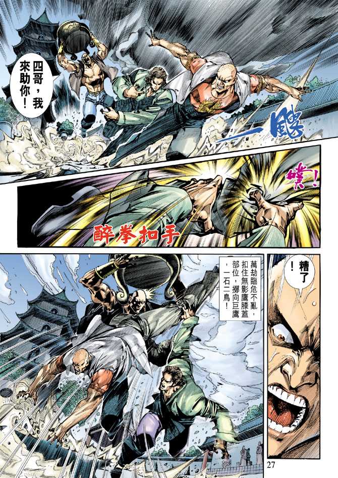 第27页