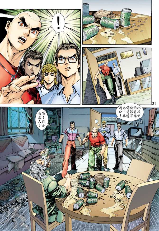 第31页