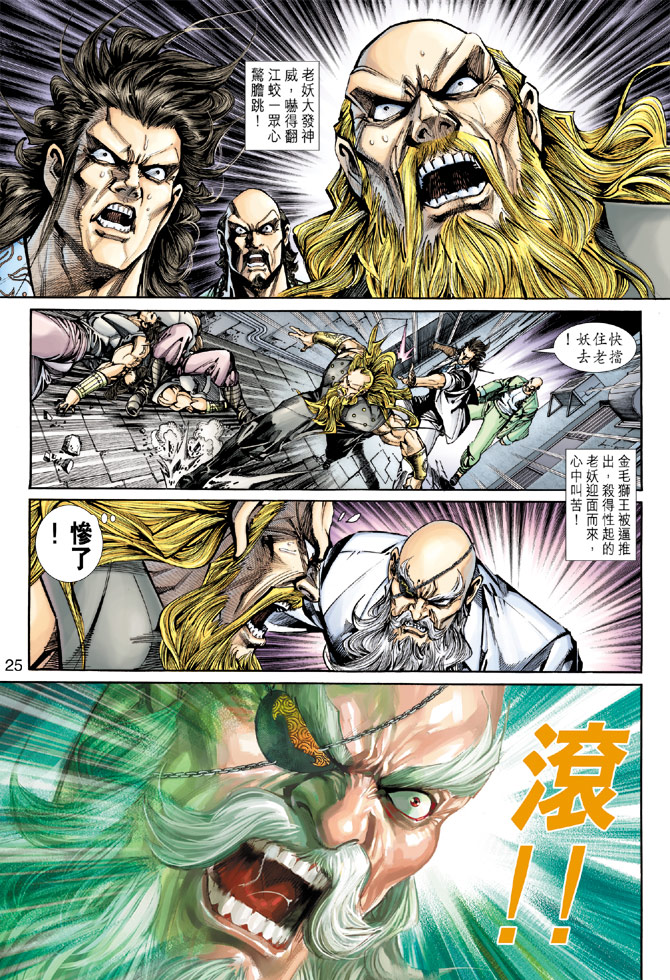 第25页