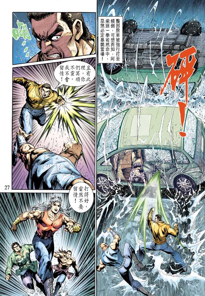 第27页