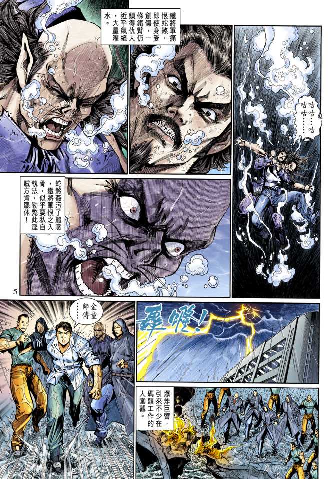 第5页