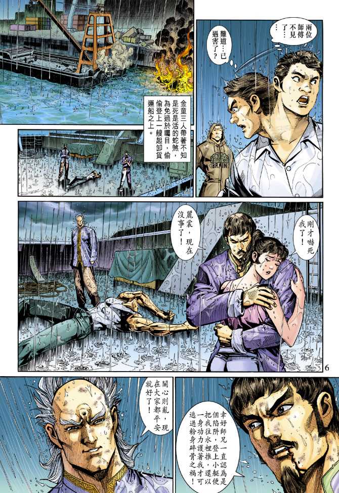 第6页