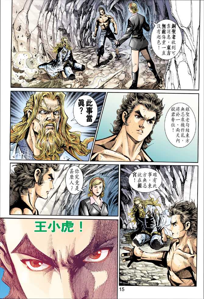 第15页