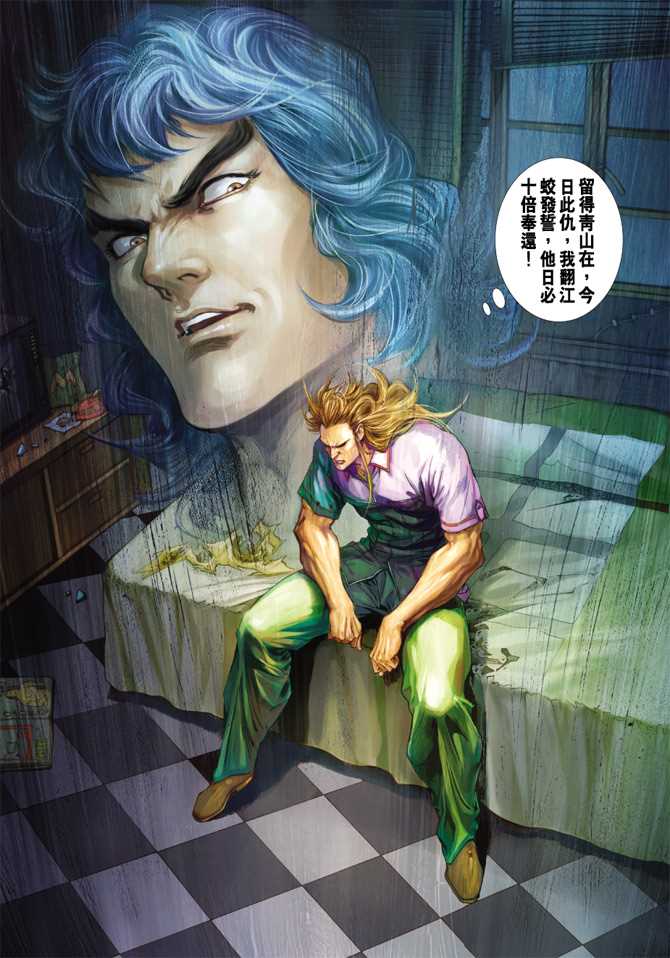 第23页