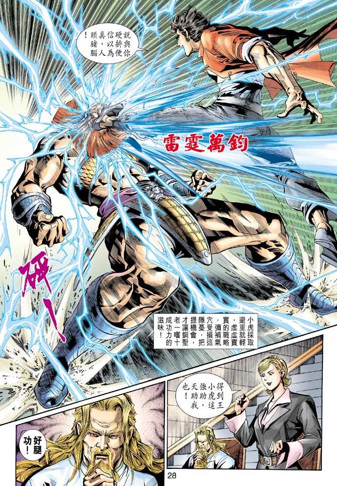 第27页