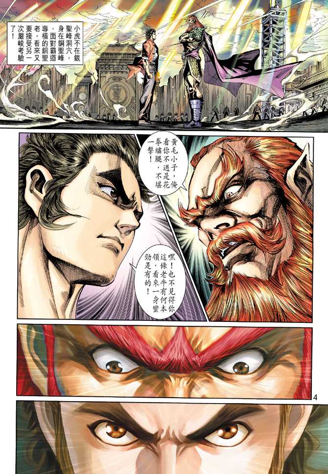 第4页