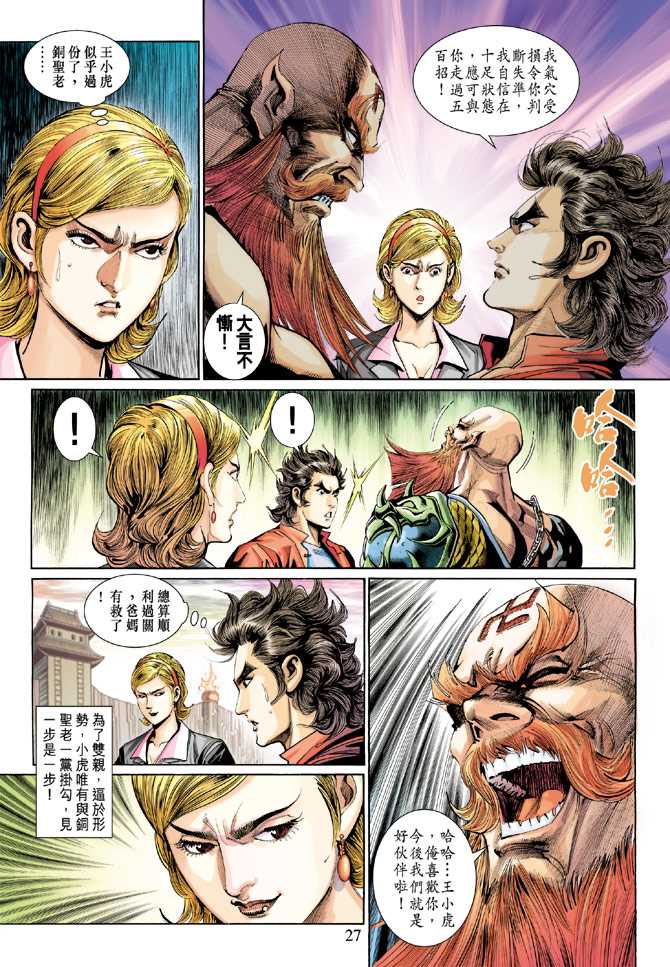 第26页