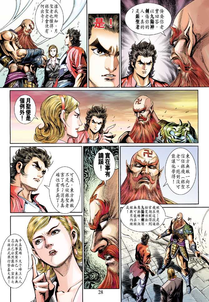 第27页