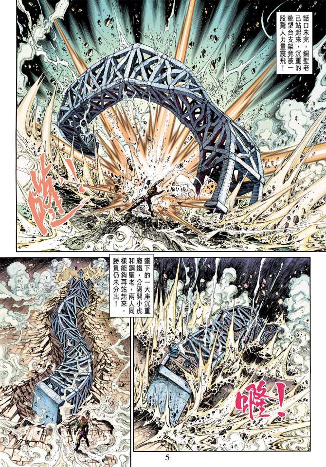 第5页
