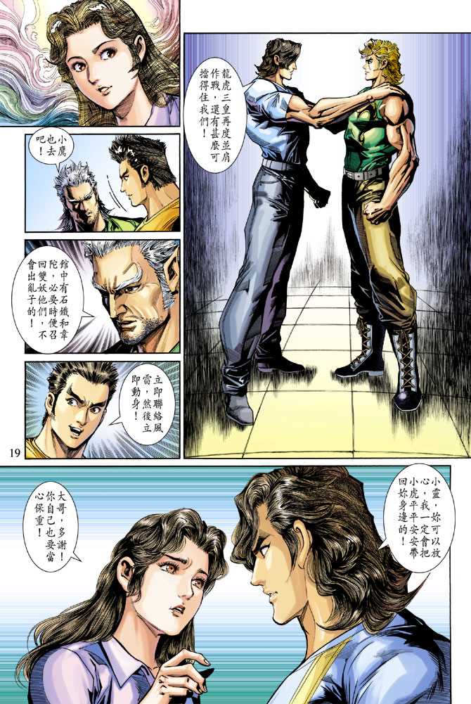 第19页
