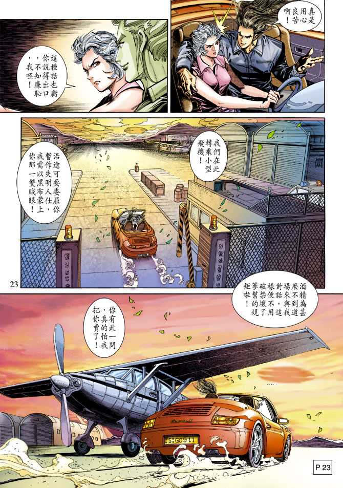 第23页