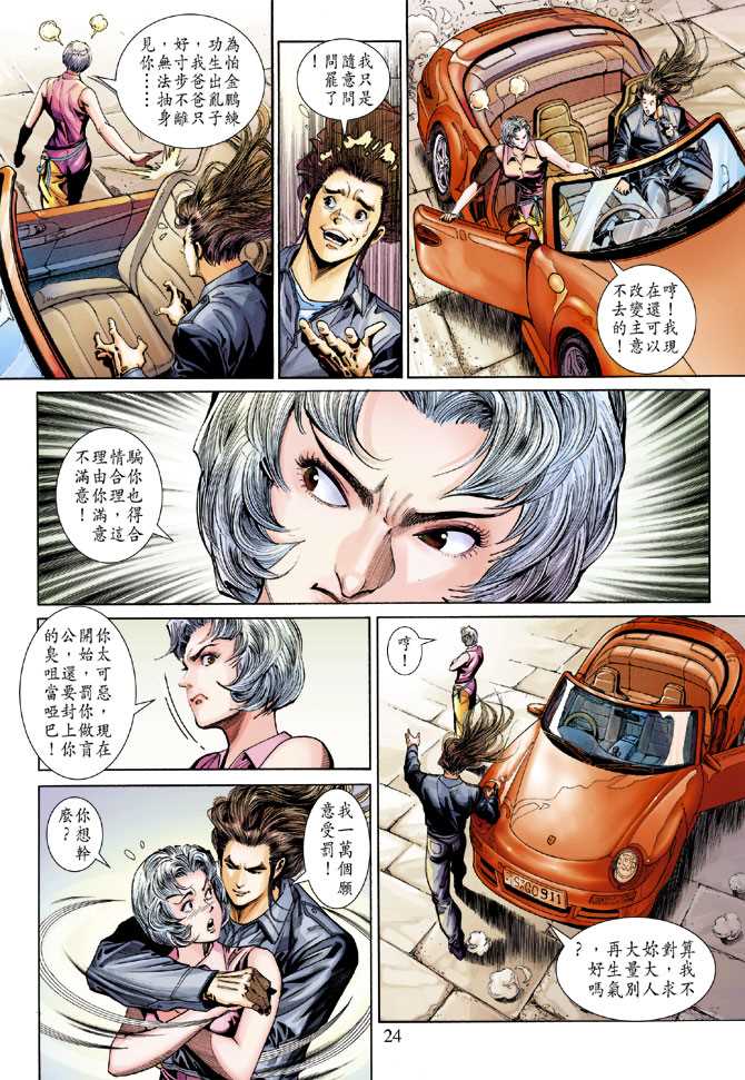 第24页