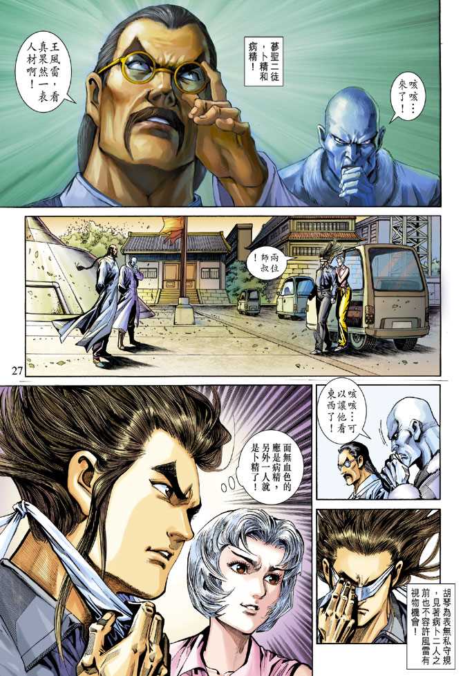 第27页