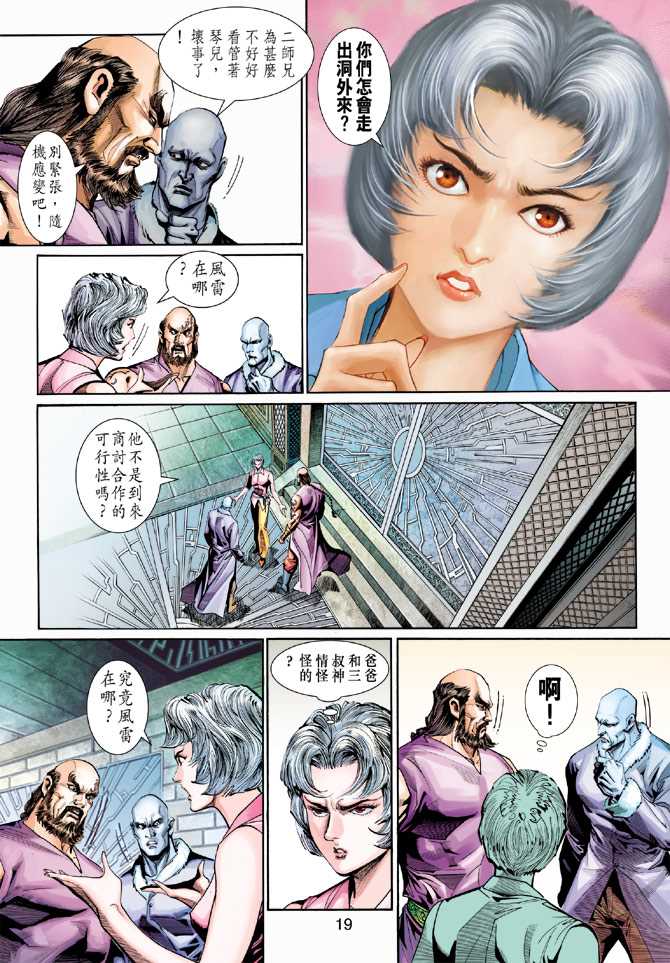 第19页