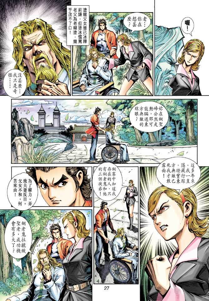 第27页