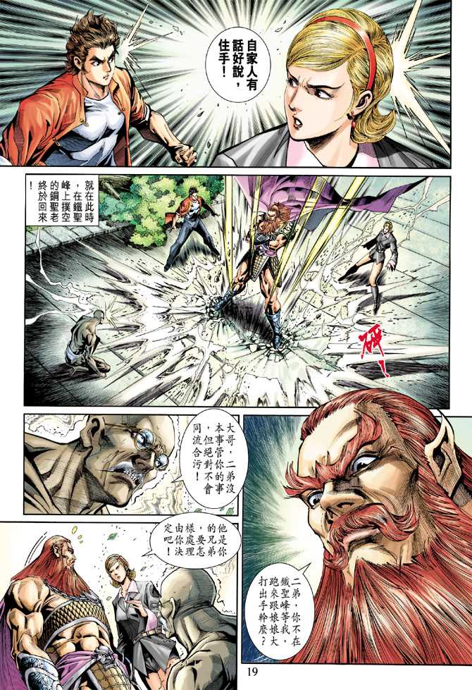 第19页
