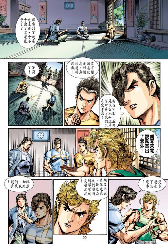 第22页