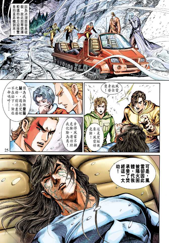 第25页
