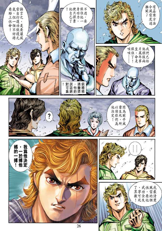 第26页