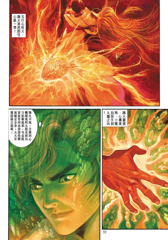 第32页
