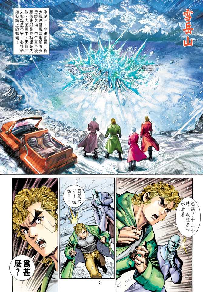 第2页
