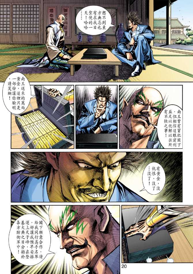 第19页