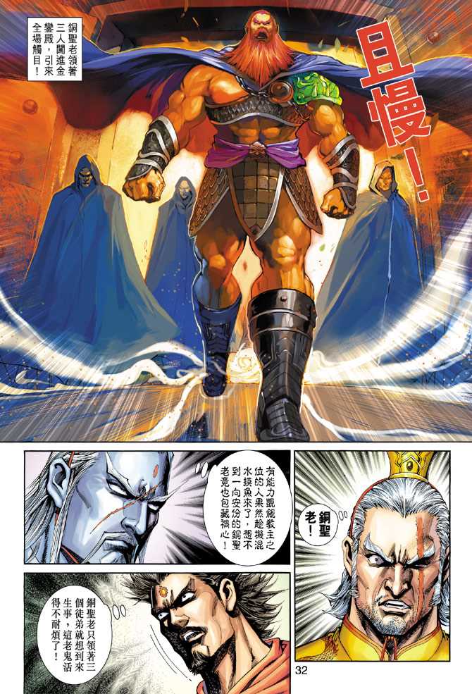 第31页