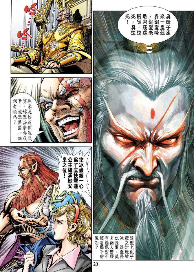 第19页