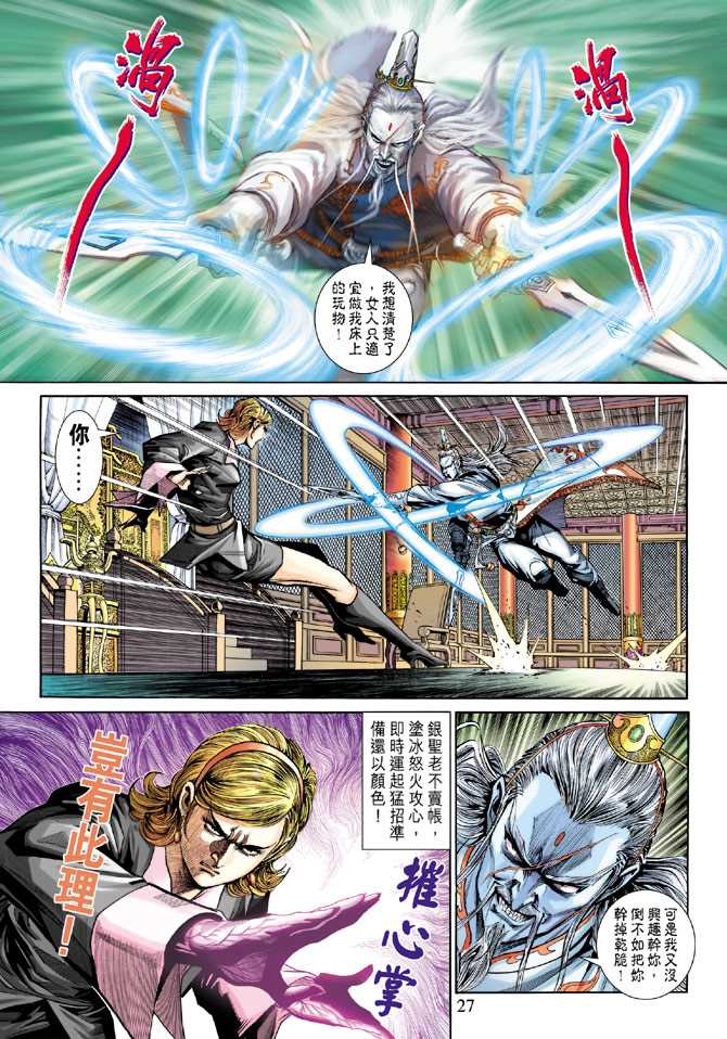 第26页