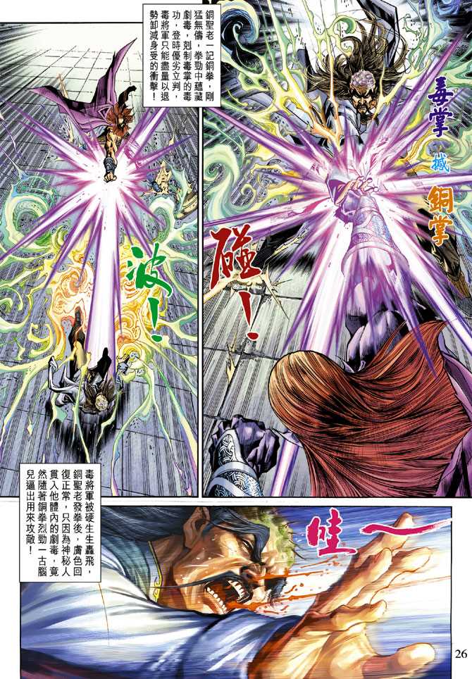 第26页