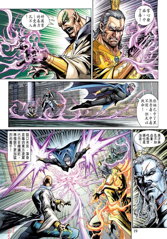 第19页