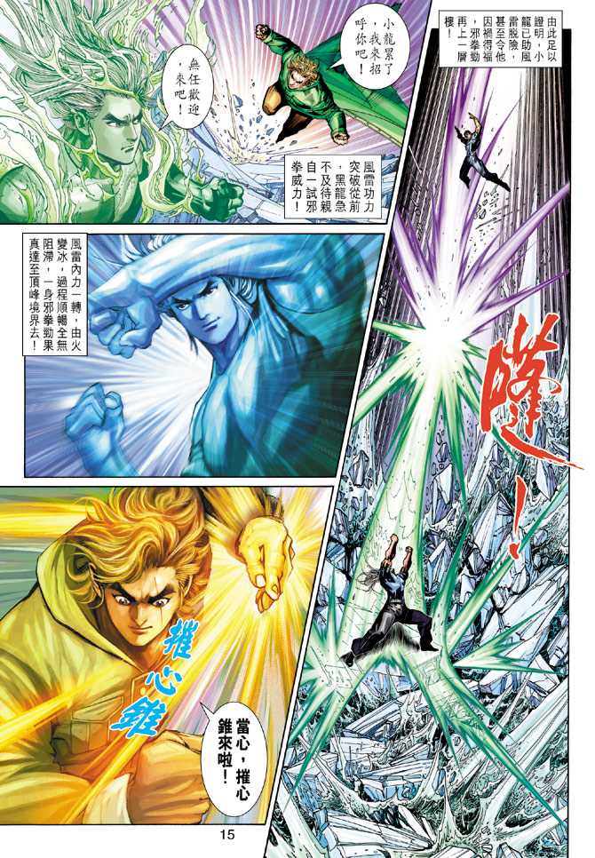 第15页