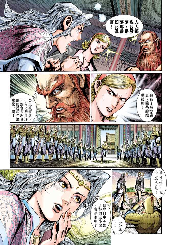 第27页